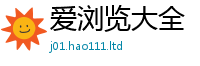 2025新澳门2025免费原料被2025新奥天天开好彩新奥好彩免费